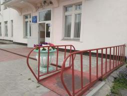 пандус